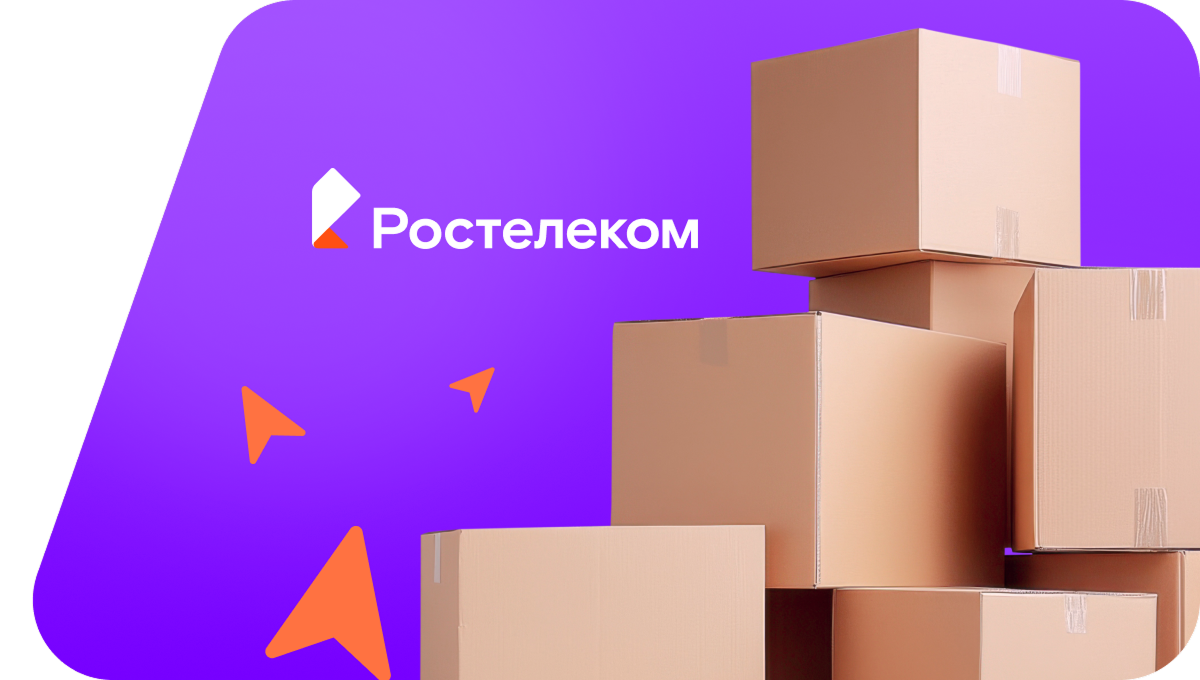 Переезд в новую квартирув село Доставалово (Тюменская область)